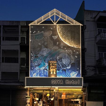 Goya Hotel Чиангмай Екстериор снимка